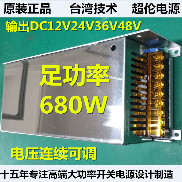 S/SE-600W-24V25ADC48伏36V12V50A单组220v变24v直流开关电源输出