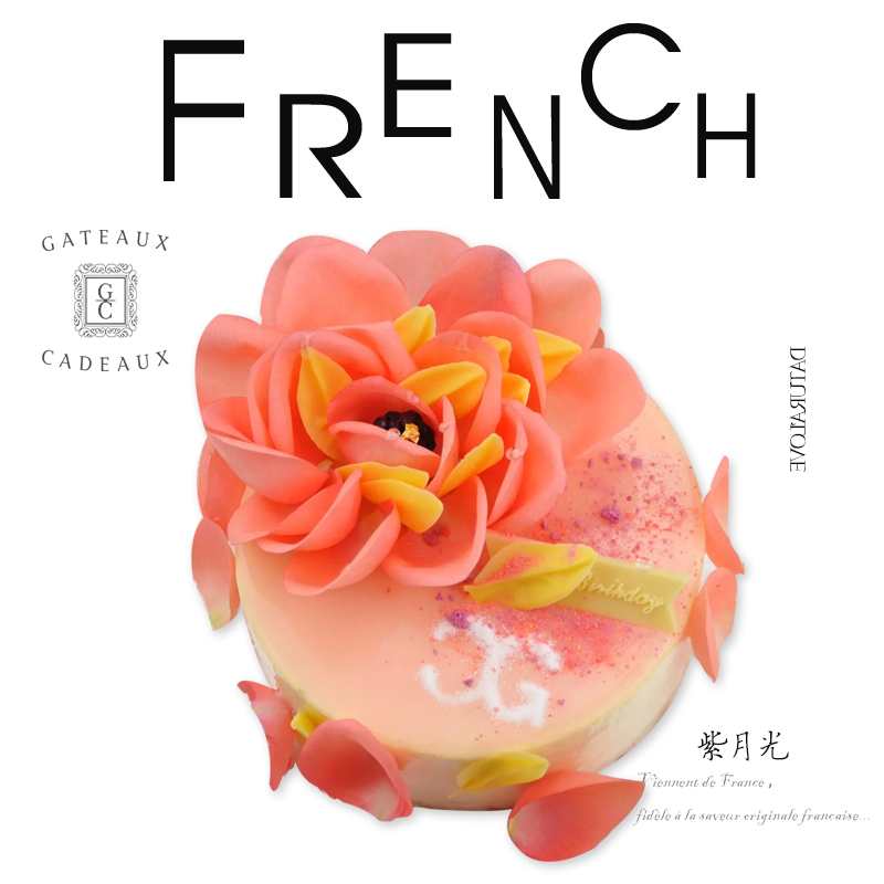 法国甜品