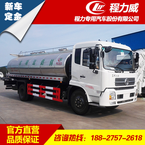 东风天锦鲜奶运输车10吨奶罐车液态食品运输车牛奶保温罐装运输车