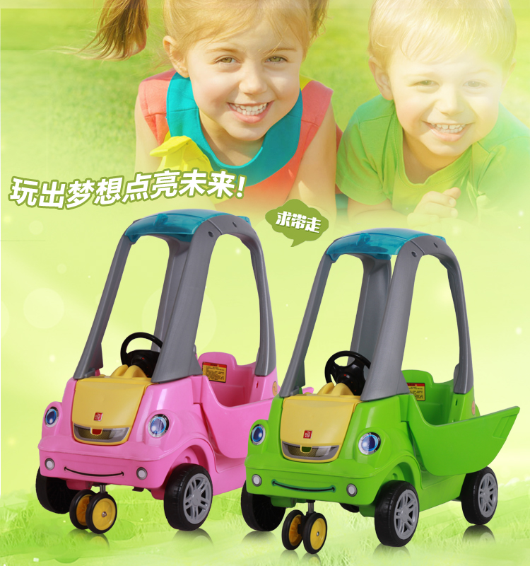 幼儿园公主车小房车咪咪车扭扭助力学步车淘气堡儿童游戏塑料玩具