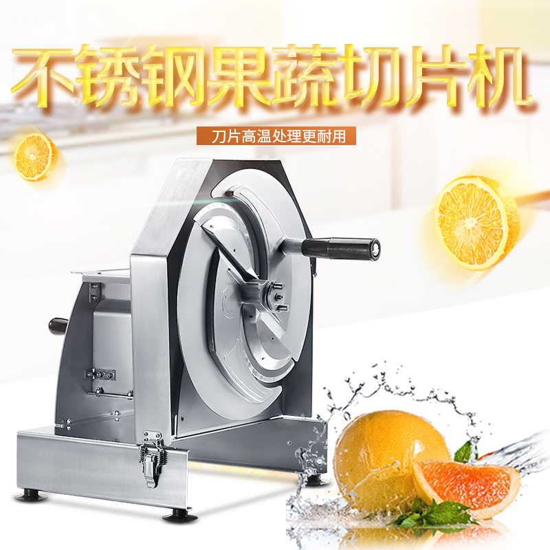 商用切菜机手动蔬菜水果柠檬土豆片切片机器薯片神器卷心菜切丝器