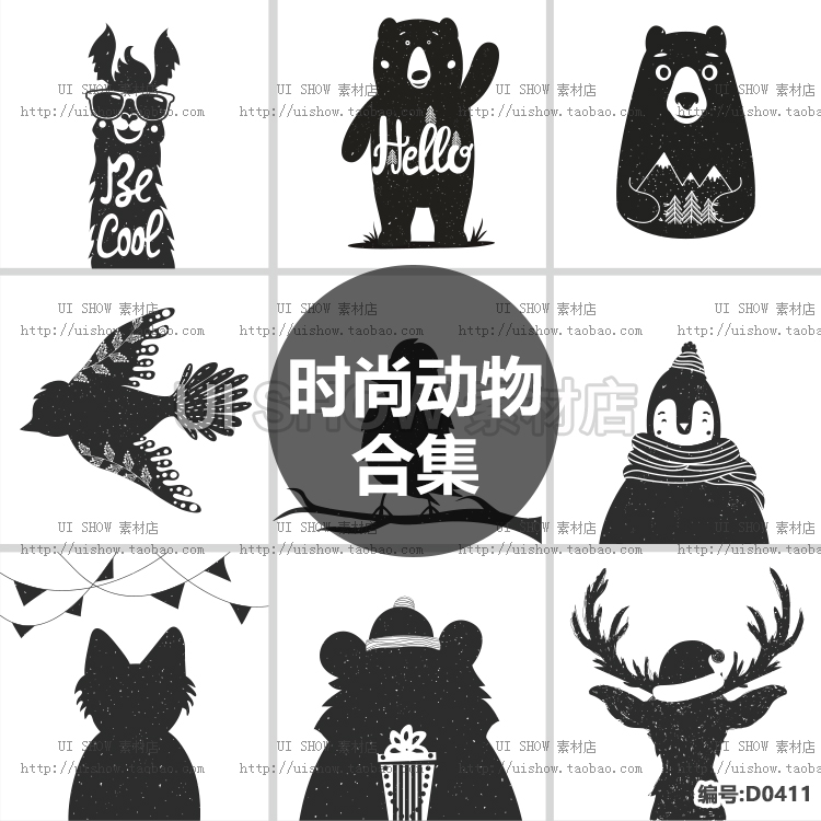 时尚个性黑白北欧简约动物鸟熊羊驼画芯装饰画背景印刷矢量图素材