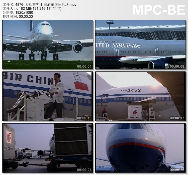 飞机降落上海浦东国际机场 视频实拍素材