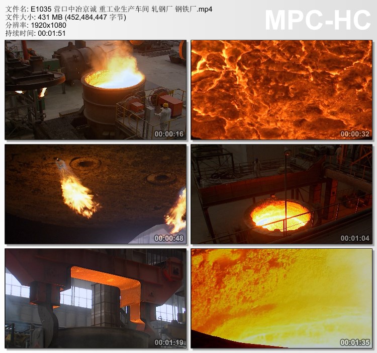 营口中冶京诚重工业生产车间 轧钢厂 钢铁厂 实拍视频素材