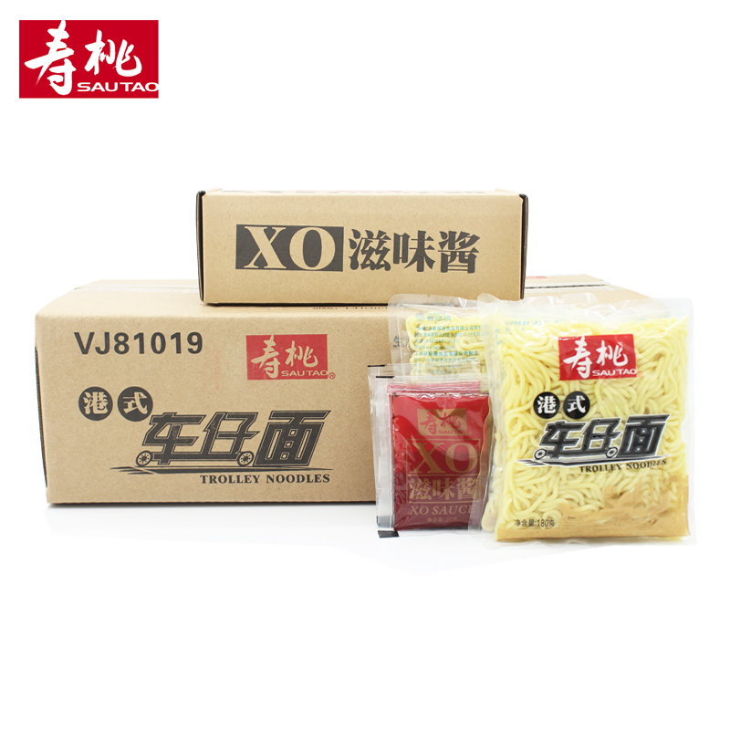 香港寿桃牌7-11港式拉面七仔速食车仔面整箱30包带XO海鲜酱免邮