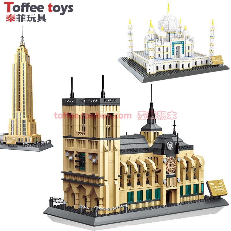 巴黎圣母院泰姬陵帝国大厦万格拼装著名建筑模型儿童积木玩具