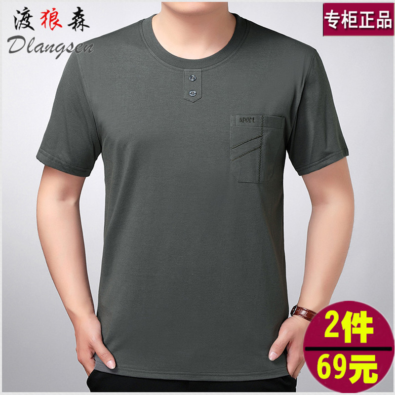 中年人男士短袖t恤40-50岁爸爸夏装上衣夏天纯棉50-60岁中老年人