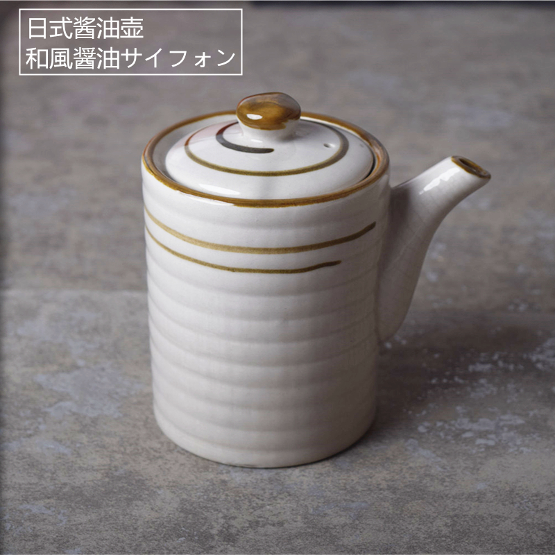 简约厨房米白色调料壶陶瓷酱油壶醋瓶日式手绘瓶调味壶套装调料瓶