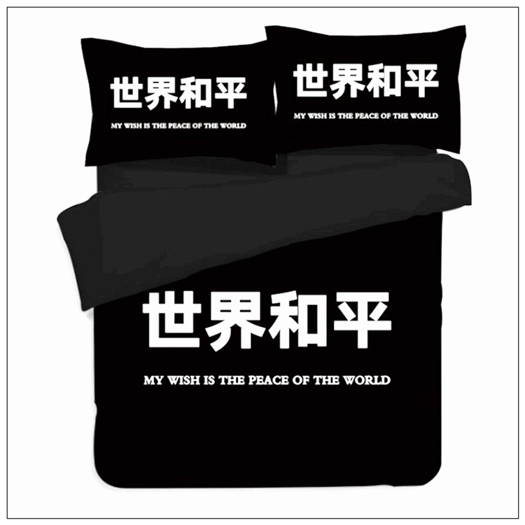 薛之谦同款和平世界床单床上四件套1.5m黑色被套卡通1.2米三件套