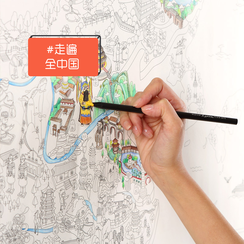 中国手绘彩绘地图diy涂鸦涂色亲子手互动儿童房背景墙贴学生礼物