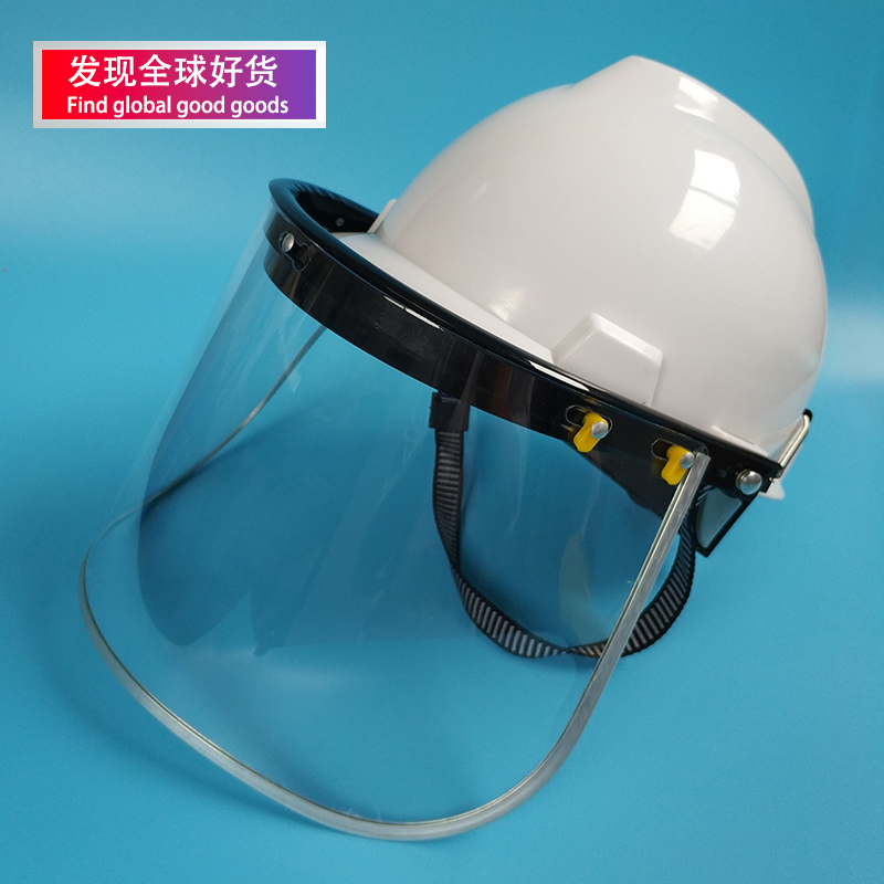 电焊面罩防护全脸头戴式安全帽焊工焊机烧焊接头盔高清透明面屏