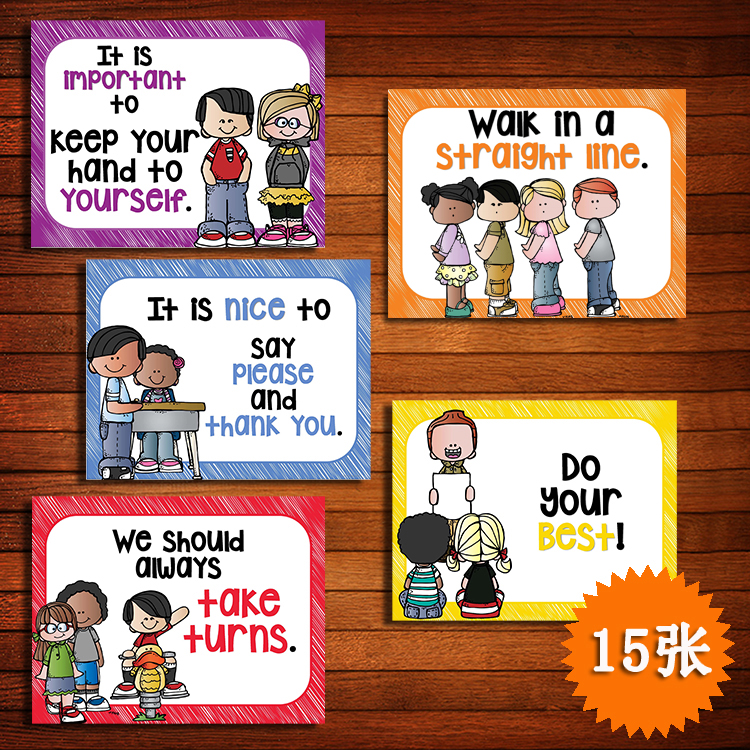 教室规则英语卡片英文培训班 玩具训练启蒙儿童墙壁装饰 教师教具