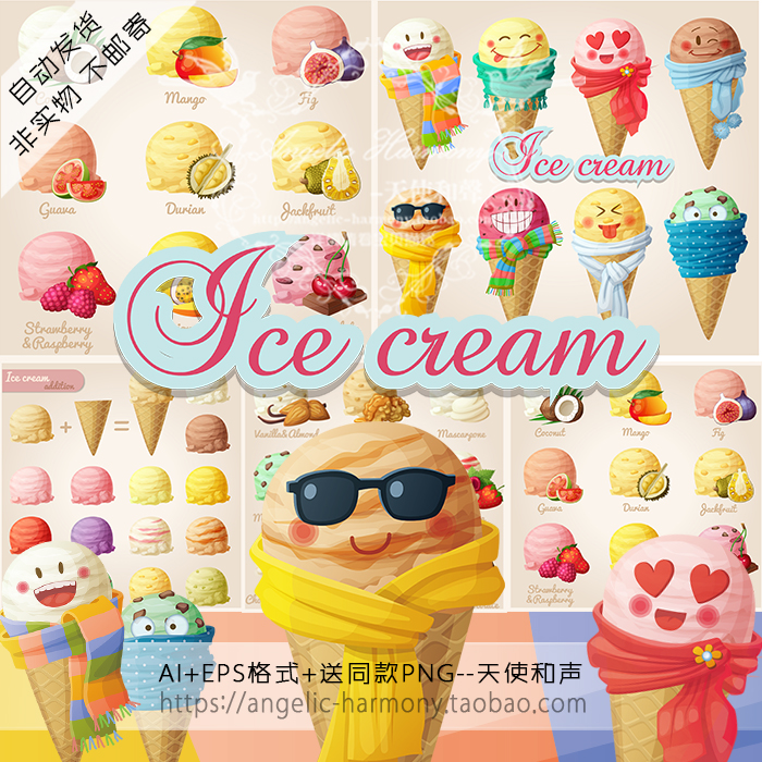 可爱夏日夏天甜筒冰激凌西餐甜点品点餐单 AI矢量设计印刷素材194