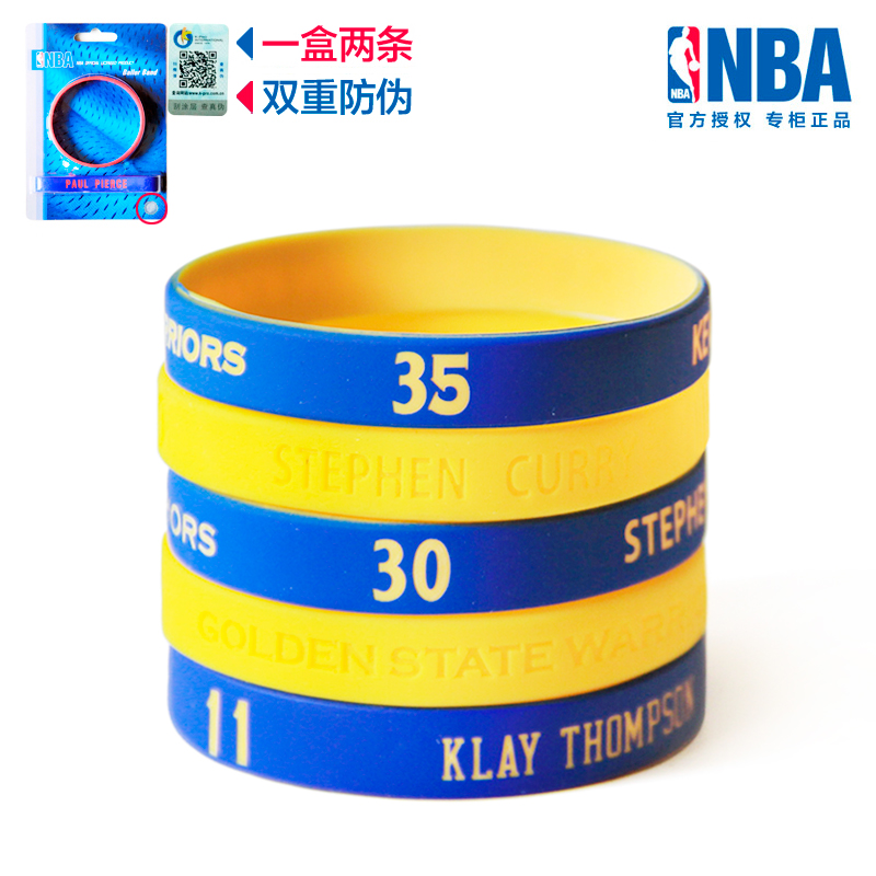NBA手环 篮球运动手腕带 勇士 35号杜兰特 30号库里 11号汤普森
