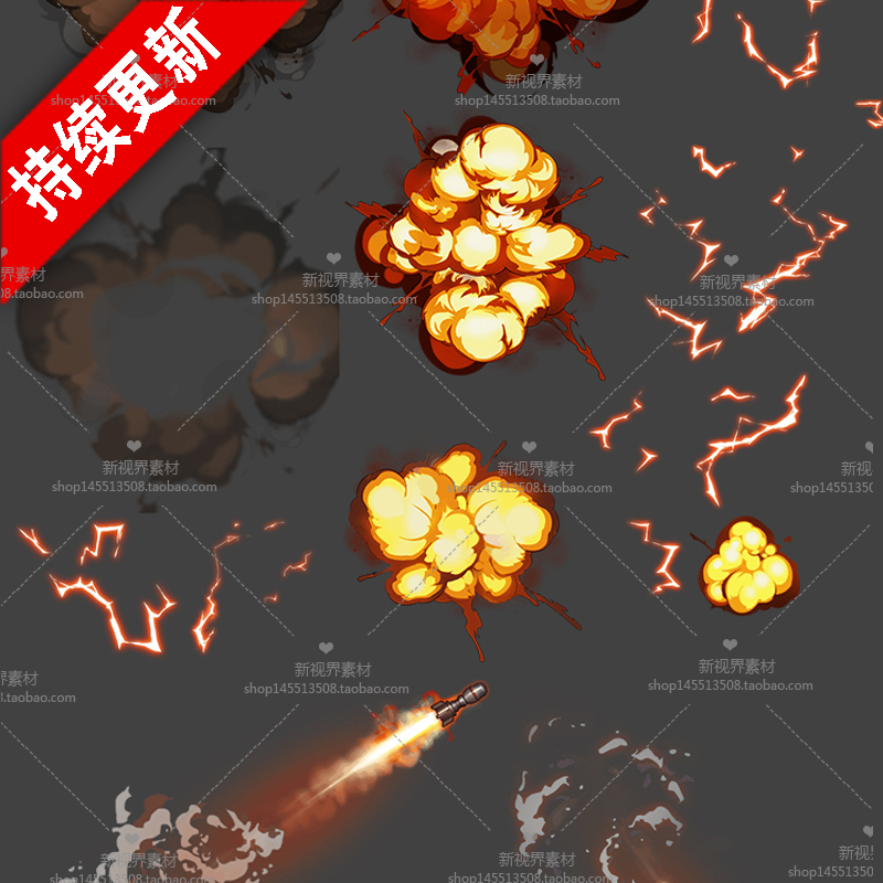 新游戏美术资源手游爆炸烟雾火焰导弹技能特效PNG序列帧PLIST素材