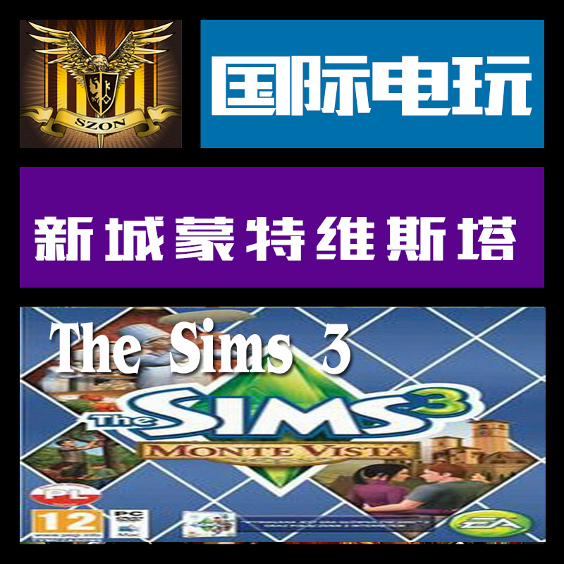 Origin PC key 模拟人生3 新城蒙特维斯塔 The Sims3 Monte Vista
