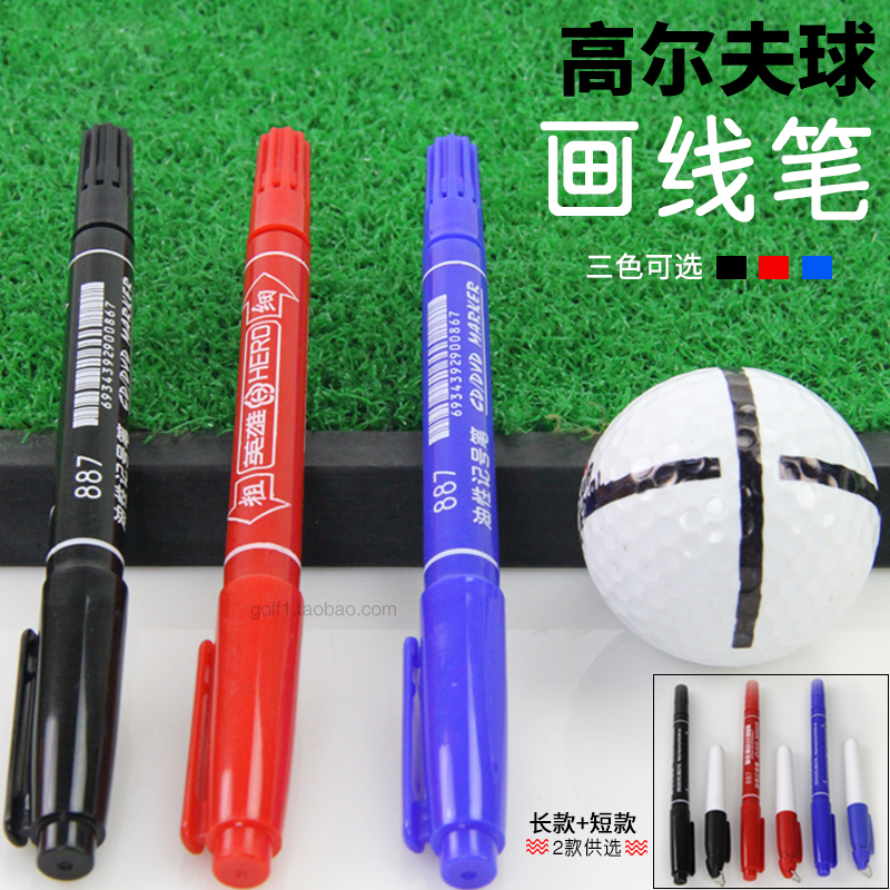 高尔夫球画线笔高尔夫配件划线器专用油性笔记号笔黑色红色蓝色