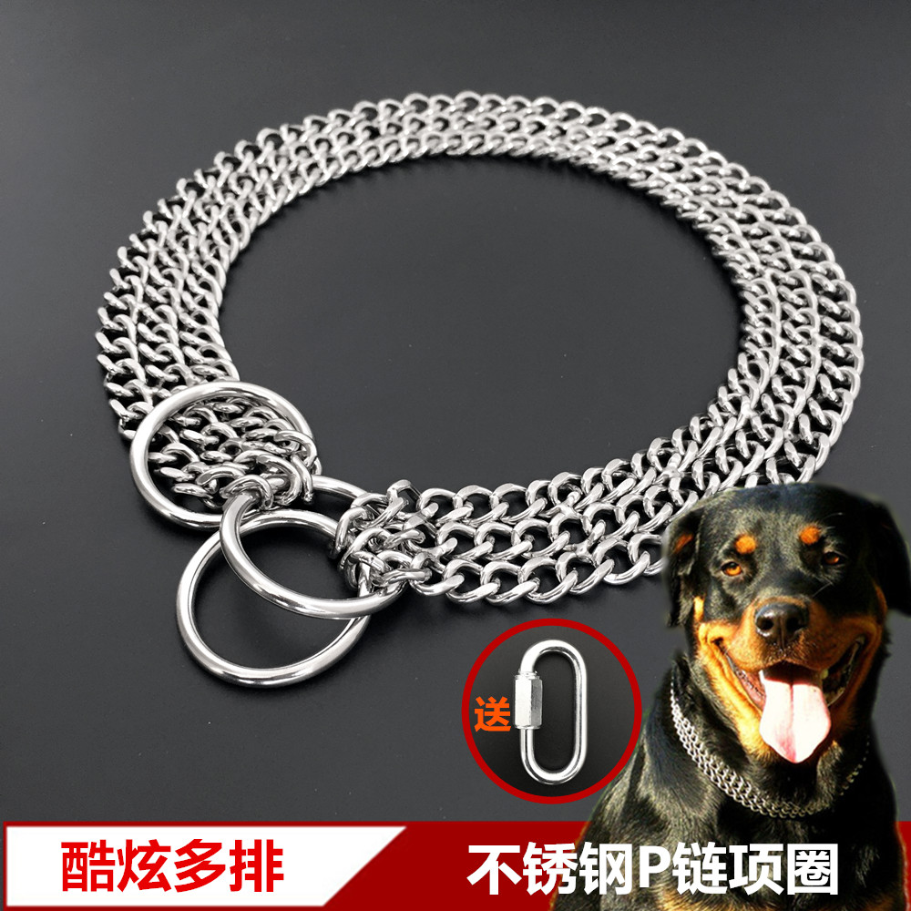 不锈钢P链项圈中大型犬杜宾罗威纳卡斯罗狗狗脖圈三排四排控制链
