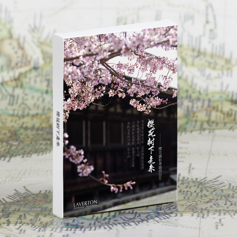 包邮日本樱花明信片和风京都北海道风景古风动漫旅游纪念贺卡文创