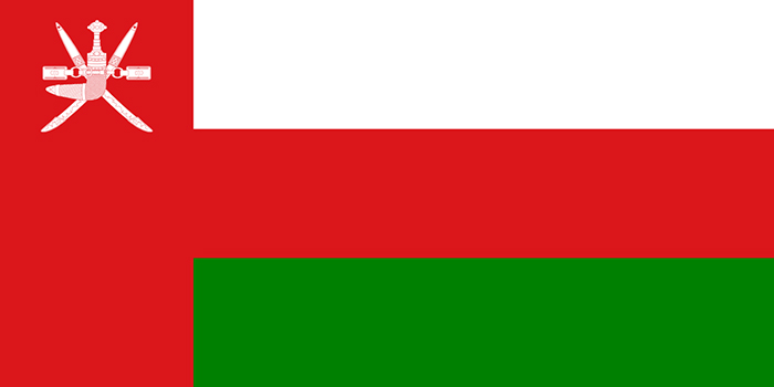 包邮 定制2号160*240CM 阿曼苏丹国国旗防水防晒 可订做各国旗帜