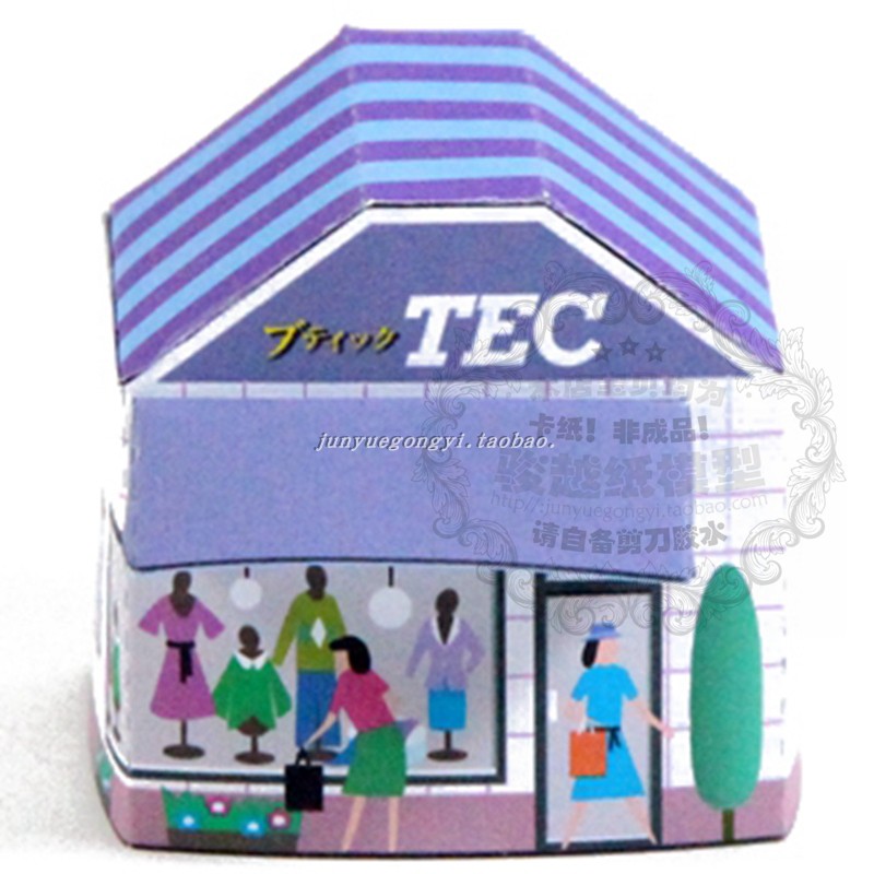 满68包邮简易日式小屋商店洋服装店3D折纸模型儿童手工DIY非成品