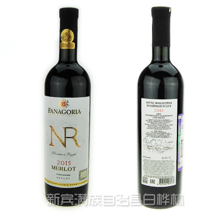 俄罗斯进口NR红酒原瓶法钠戈里亚梅洛萨佩拉维干红婚礼红酒750ml