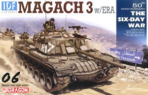 预订 威龙 3578 IDF 马加奇3 主战坦克附加反应装甲型