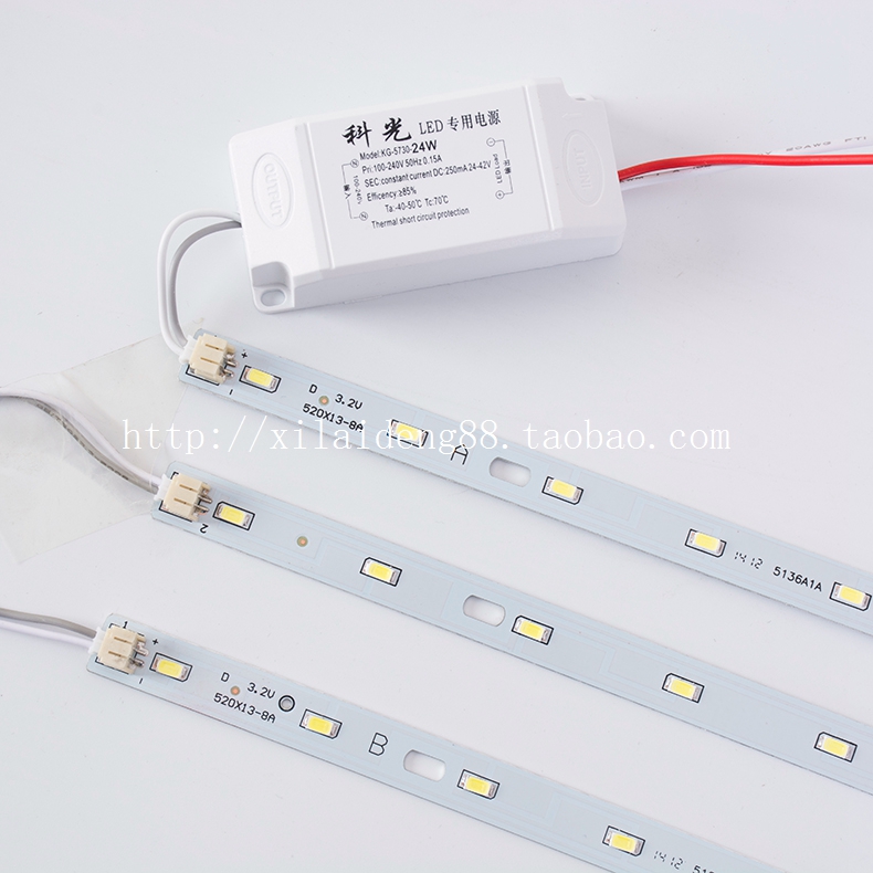 科光LED H管改造版一拖二18w 一拖四24w超亮改造灯条带磁吸