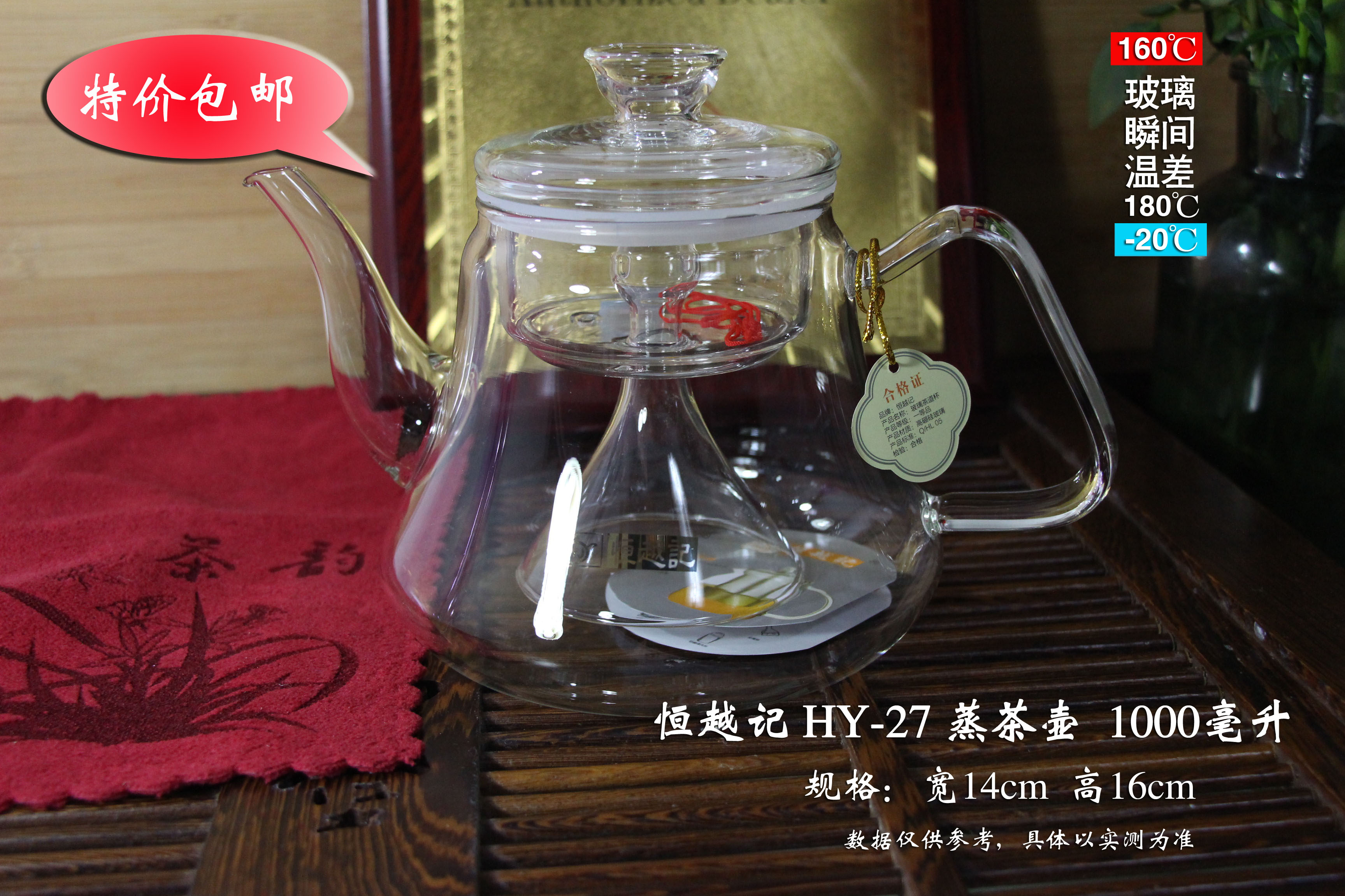 恒越记 煮茶器  蒸茶壶 耐热全玻璃加厚蒸汽黑茶电陶炉烧水壶养生