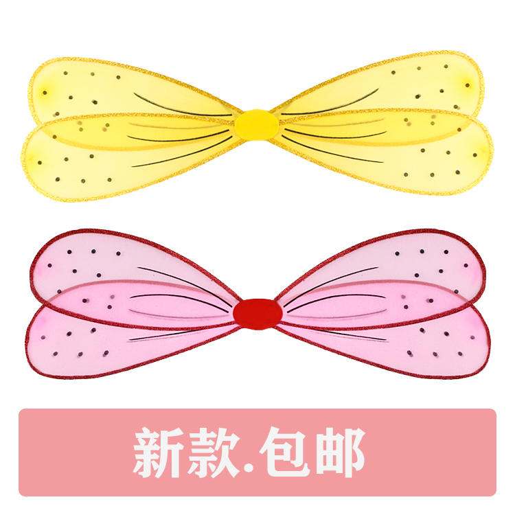 大人儿童蜻蜓网红精灵昆虫黄色蜻蜓翅膀舞台cos演出活动翅膀道具