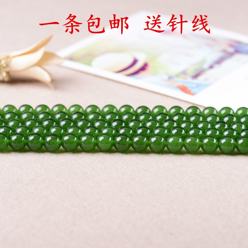 和田玉碧玉色散珠 DIY饰品材料 绿玉髓散珠 墨绿色玉髓串珠散珠子