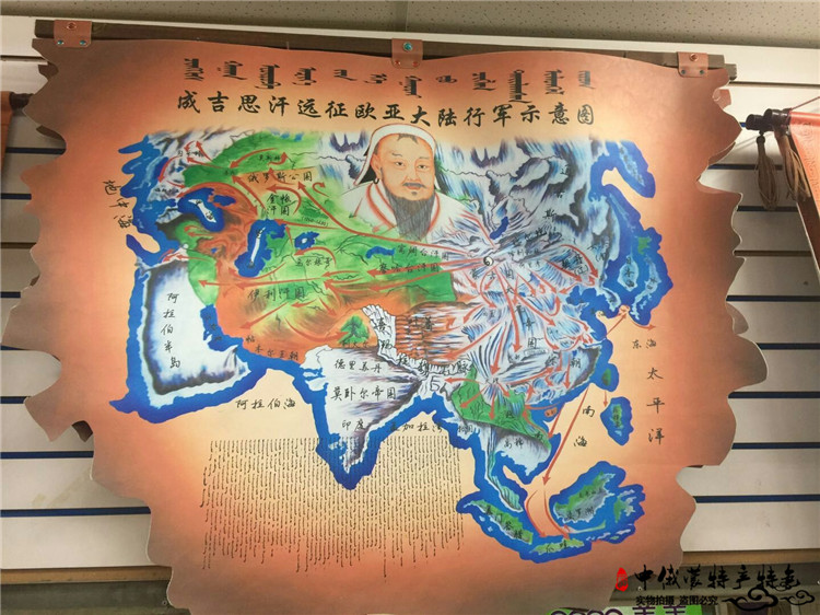 内蒙古皮画成吉思汗远征欧亚大陆行军示意地图蒙古包装饰画手工艺