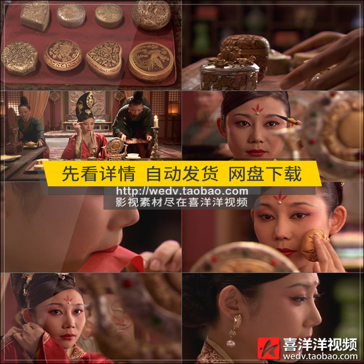 Q042中国古代唐朝宫廷女子高髻嫔妃梳妆打扮描眉擦粉高清视频素材