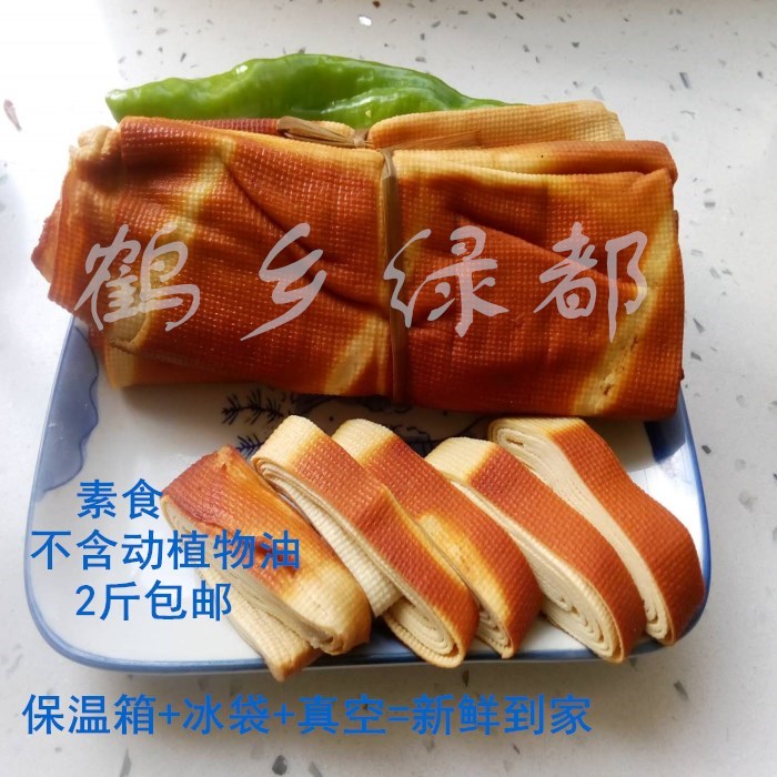 东北特产五香干豆腐卷  熏豆腐卷 干豆腐卷 素食不含动植物油包邮