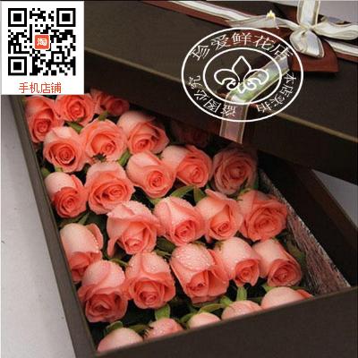 厦门鲜花店33朵粉玫瑰礼盒定花订花生日鲜花同城鲜花速递送花上门