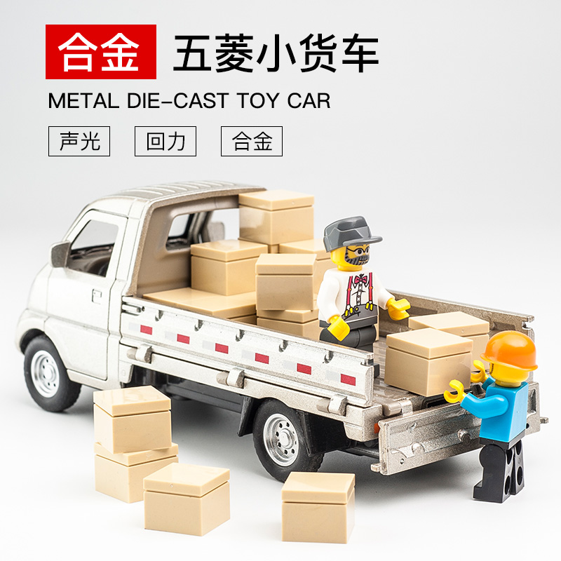 大号五菱小货车合金柳州面包卡车仿真模型车儿童声光回力玩具汽车