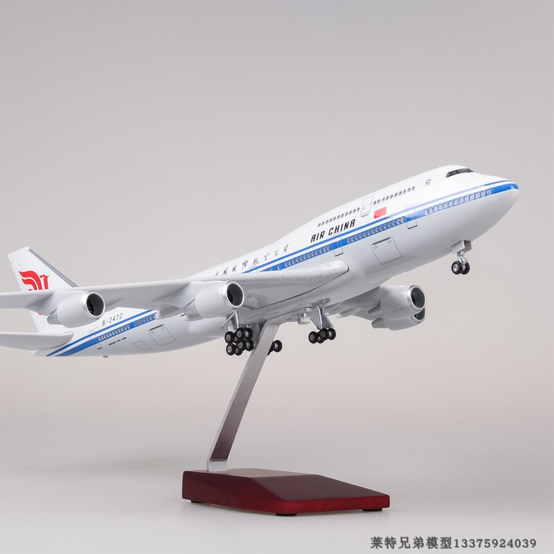 【带轮子带灯】47cm国航747波音模型飞机民航客机仿真航空礼物