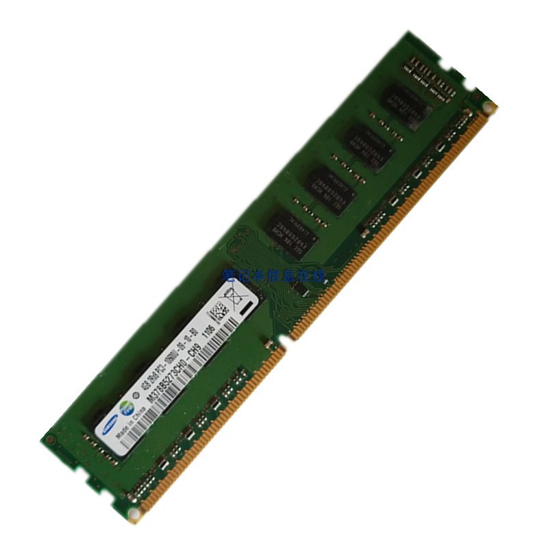 清华同方台式机内存卡4G DDR3 1333内存条PC3-10600U 三代 正品