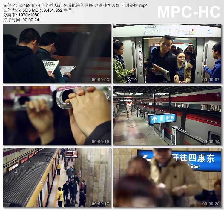 航拍立交桥城市交通地铁的发展 乘客人群 延时摄影 实拍视频素材