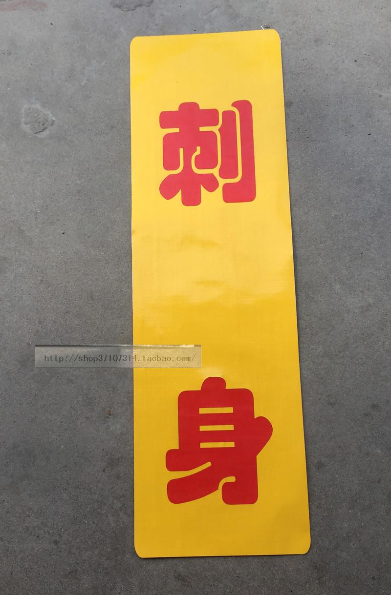 地贴地面警示标志牌地下管线标志耐磨地贴标识牌指示硅胶地贴背胶