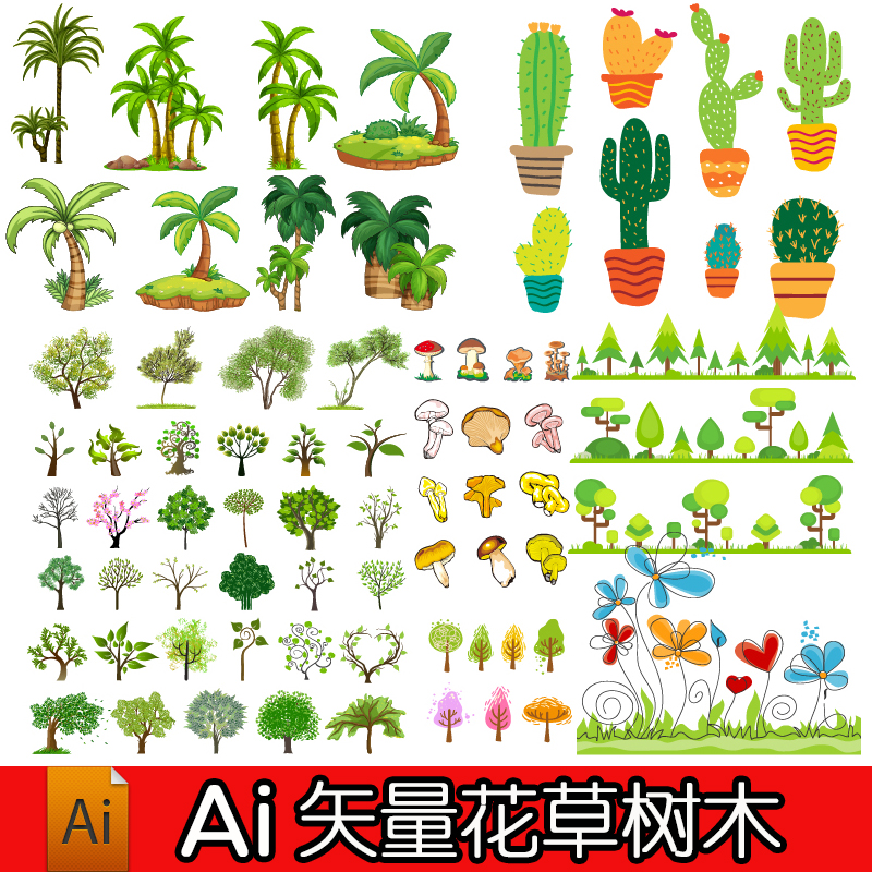 ai矢量植物花草树木素材EPS扁平化可爱插画创意设计AI小元素素材