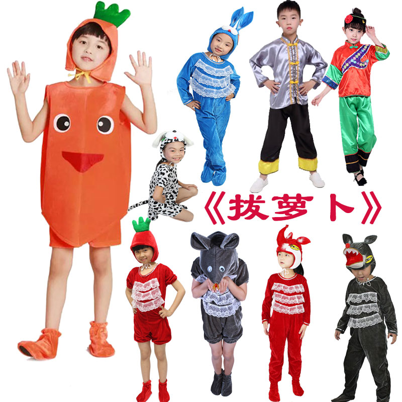 儿童动物表演服装话剧拔萝卜演出服饰小兔子黄狗老鼠老爷爷奶奶