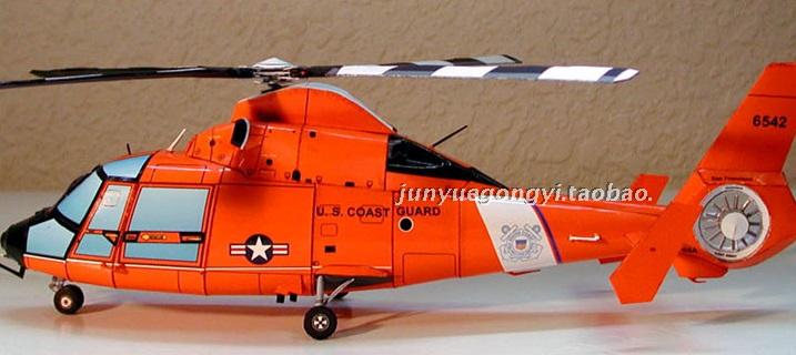 满68包邮法国海豚战斗飞机直升机3D纸模型手工DIY非成品附说明