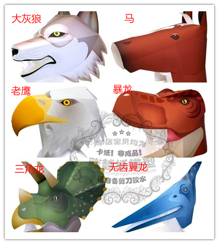满68包邮恐龙老鹰马动物节日3D立体面具亲子儿童手工DIY非成品