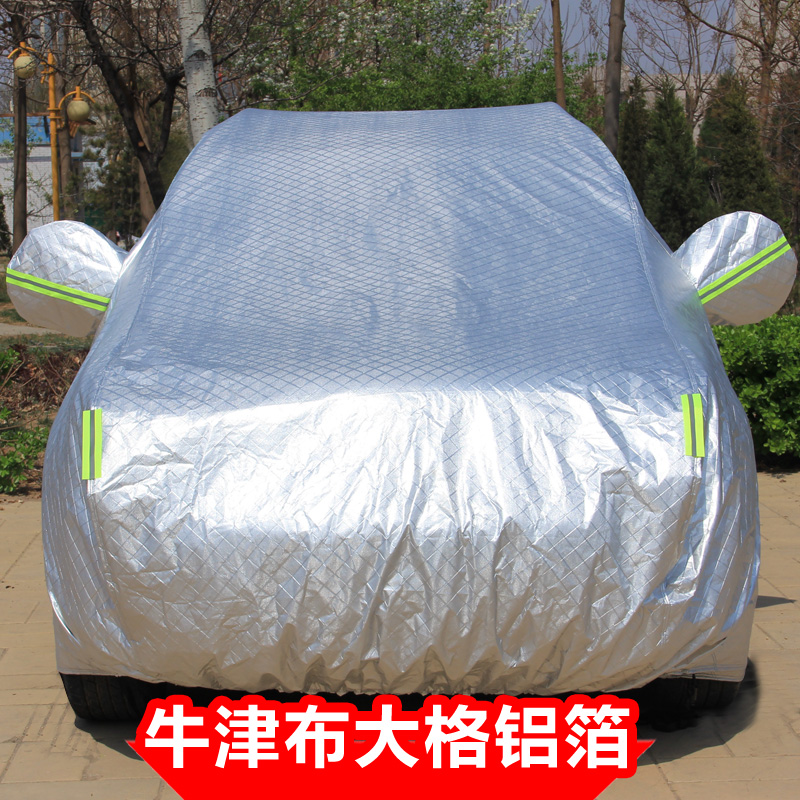 新北京现代全新途胜车衣车罩越野SUV加厚专用隔热防晒防雨阻燃品