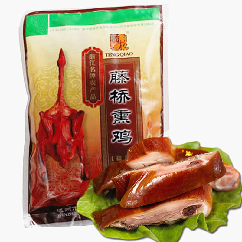节日礼盒温州藤桥熏鸡生的500g克特产熏鸡全鸡原味大鸡三黄鸡熟鸡