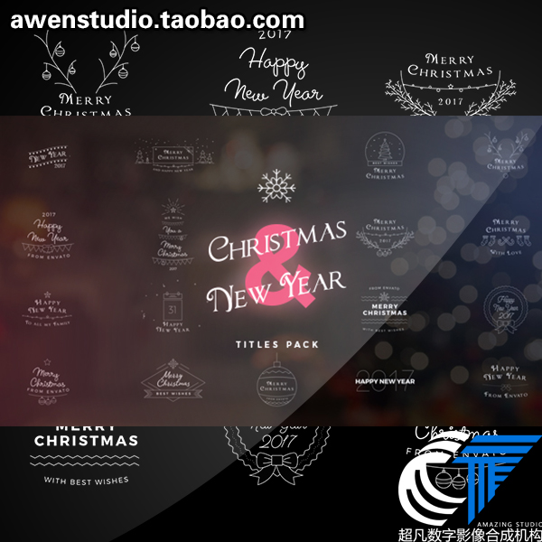2017圣诞节日新年片头标题文字排版设计字幕片头动画AE模板