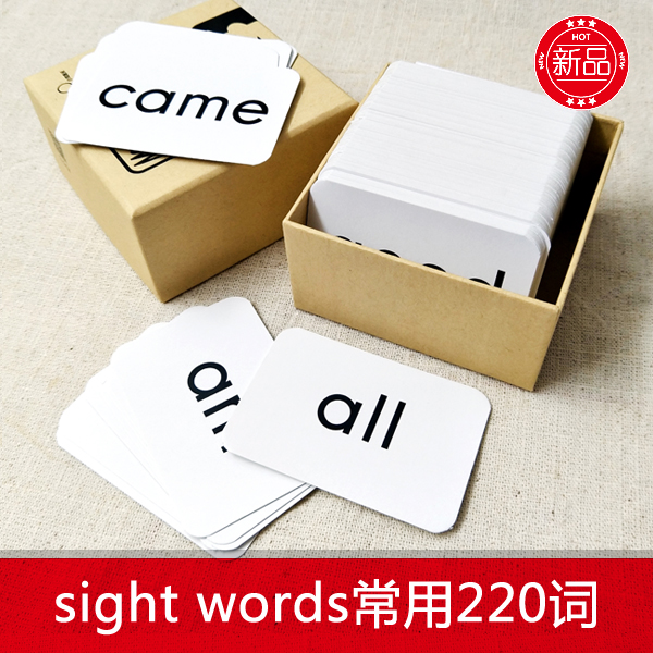 小学sight words英语单词卡片儿童阅读高频词学习卡片满58包邮