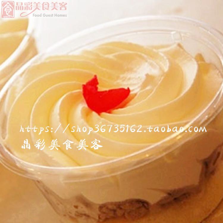 上海 红宝石 栗子蛋糕小 1份 送泡沫箱+冰 会糊~