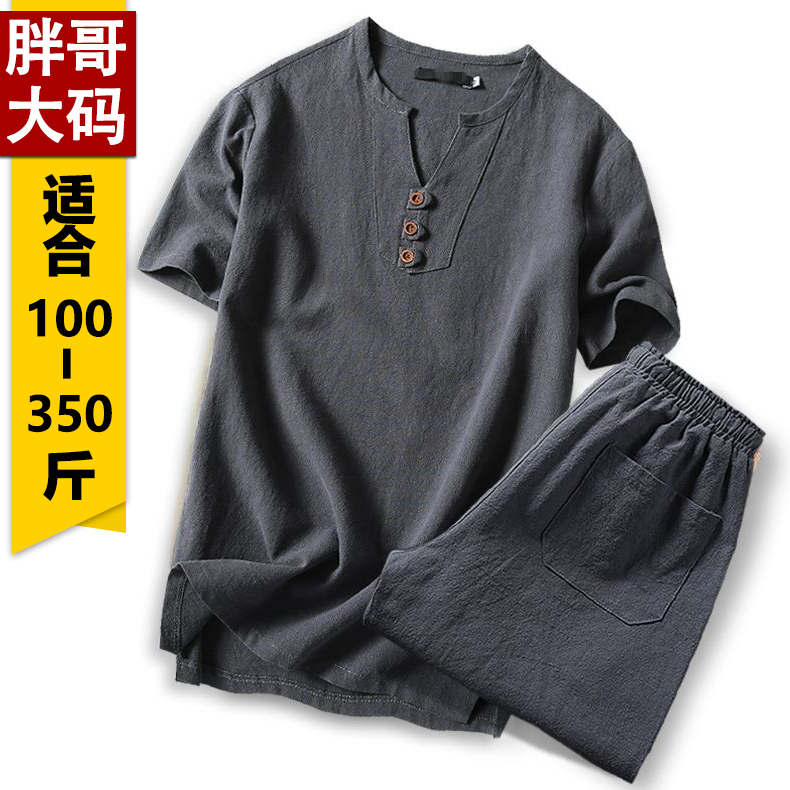 夏秋季加肥加大超大码中国风短袖T恤长裤套装男士棉麻两件套唐装